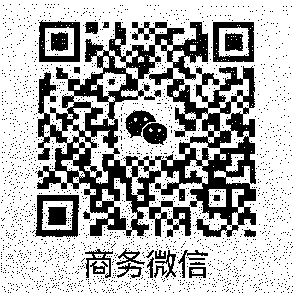 黑丝商务微信